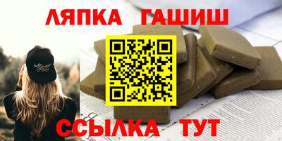 прущие крисы Уссурийск