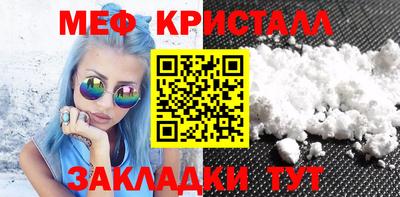 меф VHQ Усть-Илимск