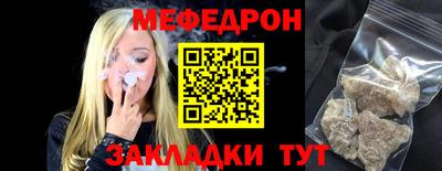 меф VHQ Усть-Илимск
