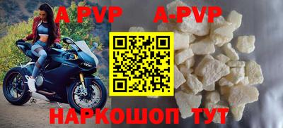 прущие крисы Уссурийск