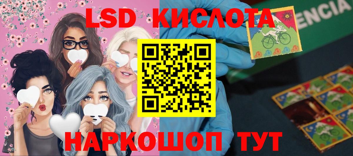 МЕГА как войти  Вход с VPN  Лсд 25 экстази ecstasy  Рославль  Лсд 25 экстази ecstasy 