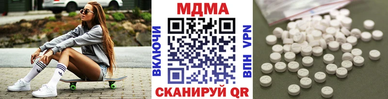 MDMA crystal  Рославль 