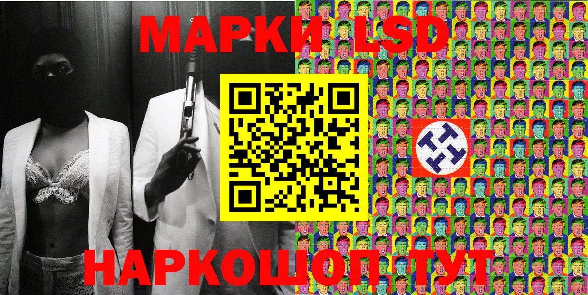 Марки N-bome 1500мкг  Вход с VPN  Рославль  Марки N-bome 1500мкг 