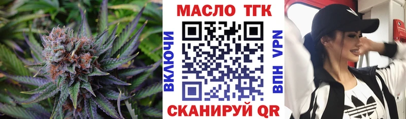 ТГК концентрат  Рославль 