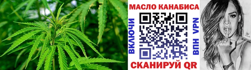 ТГК концентрат Рославль