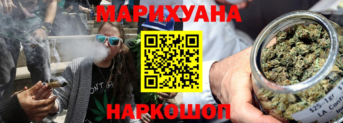 Шишки марихуана план  Конопля LSD WEED  Рославль  Конопля сатива  Вход с VPN 