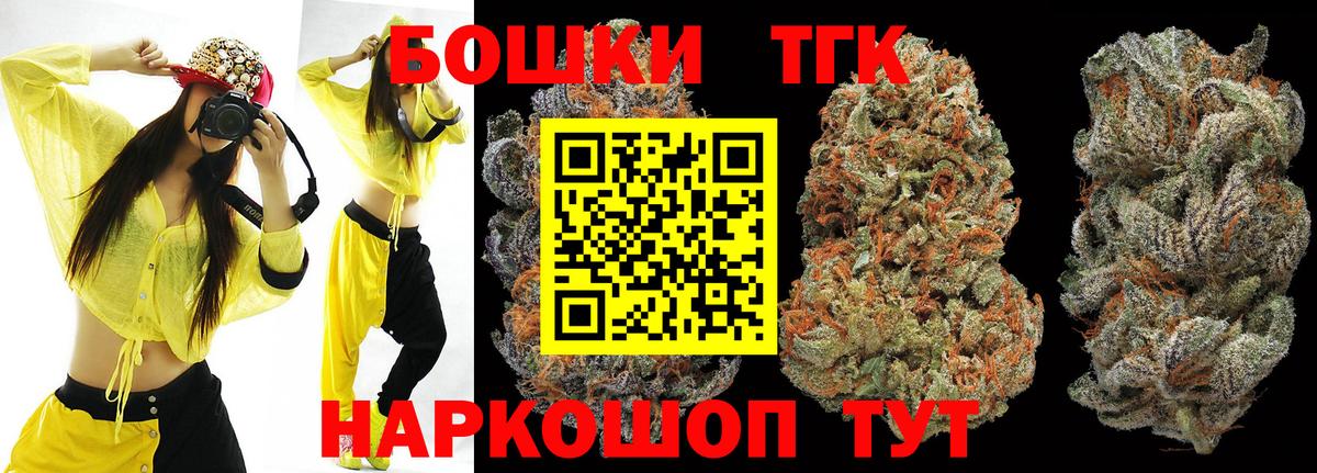 Канабис план Рославль